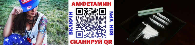 Метамфетамин винт  Шахты 