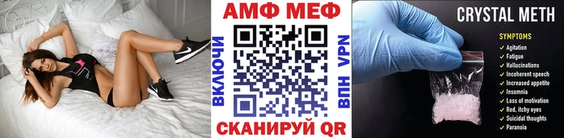 Метамфетамин Декстрометамфетамин 99.9% Шахты