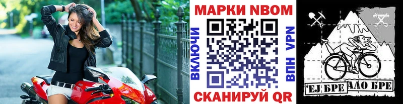купить наркотик  Шахты  Наркотические марки 1,8мг 