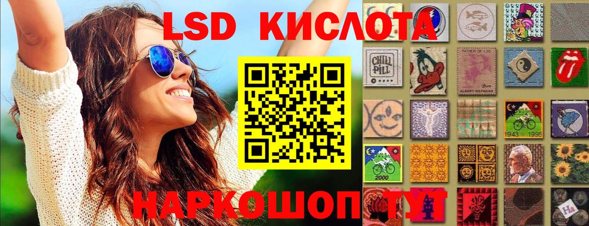 Марки N-bome  Марки 25I-NBOMe 1,8мг  Вход с VPN  Шахты 