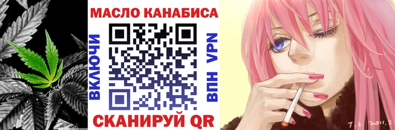 кракен ссылки  Шахты  Дистиллят ТГК жижа 