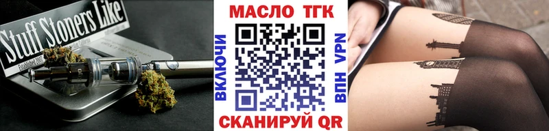 Дистиллят ТГК концентрат Шахты
