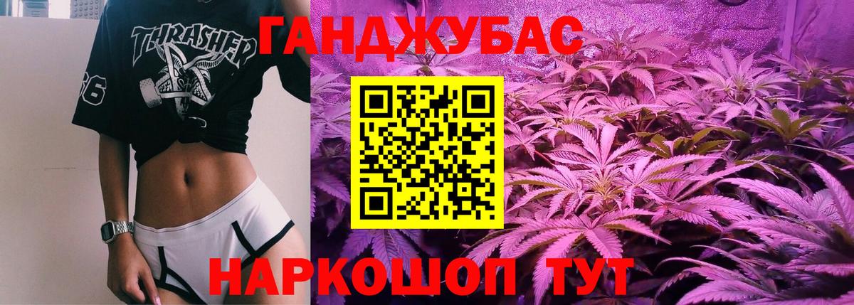 Конопля LSD WEED  Вход с VPN  Шахты  Бошки марихуана OG Kush  Конопля планчик 