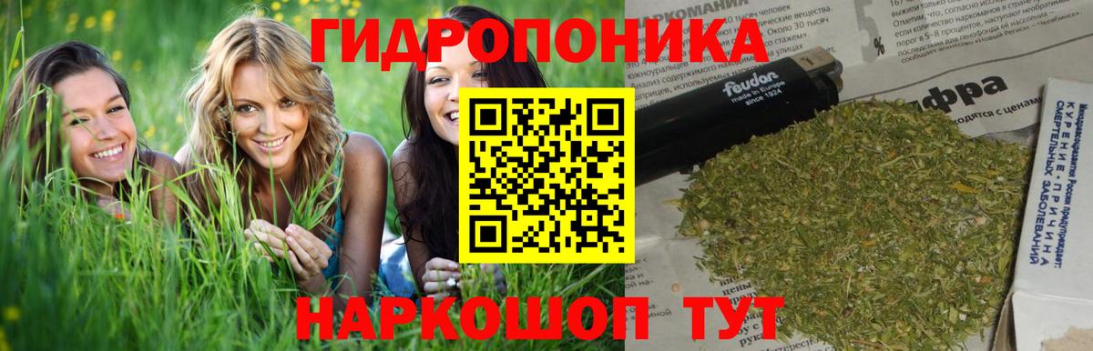 A-PVP СОЛЬ   ГАШ  МАРИХУАНА  АМФЕТАМИН   Шахты  Каннабис  Мефедрон кристаллы  Вход с VPN 