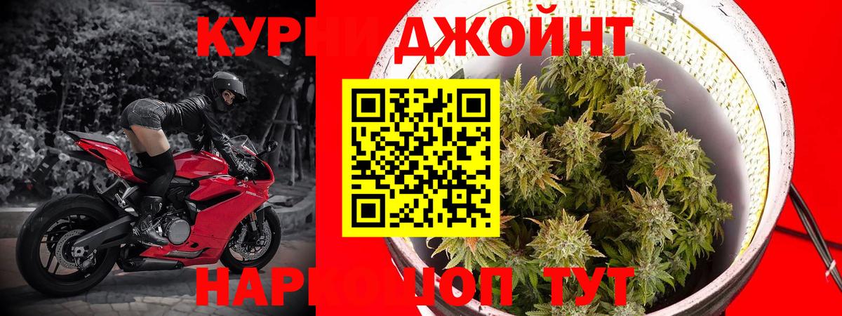 Бошки Шишки OG Kush Шахты